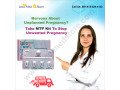 buy-mtp-kit-online-local-med-store-small-0