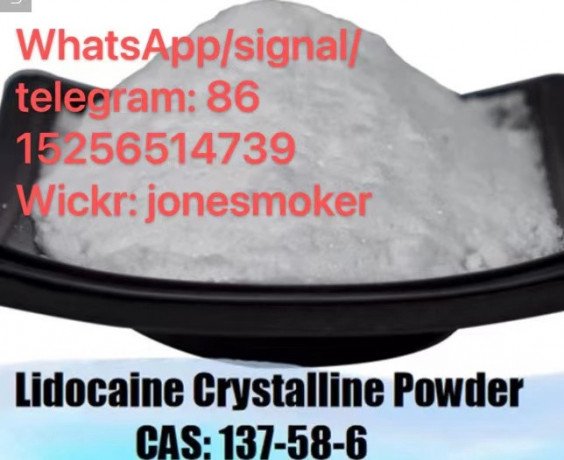 top-supplier-lidocaine-cas-137-58-6-big-1