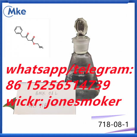 3-oxo-4-phenyl-butyric-acid-ethyl-ester-cas-718-08-1-big-2