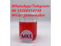 cas-20320-59-6-bmk-oil-diethylphenylacetylmalonate-small-5