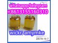 pmk-glycidate-oil-cas-28578-16-7-small-2