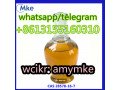 pmk-glycidate-oil-cas-28578-16-7-small-1