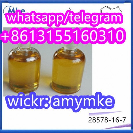 pmk-glycidate-oil-cas-28578-16-7-big-2