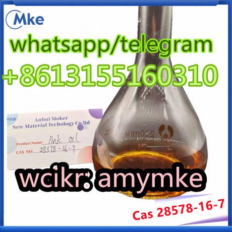 pmk-glycidate-oil-cas-28578-16-7-big-0