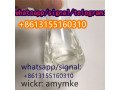 bmk-oil-colorless-liquid-cas-718-08-120320-59-6-small-2