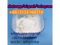 cas-5086-74-8-tetramisole-hydrochloride-small-0