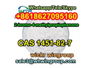 Russia Ukraine UK Free Customs Shiny Powder 2-Bromo-4-Methylpropiophenone CAS 1451-82-7 WhatsApp+8618627095160