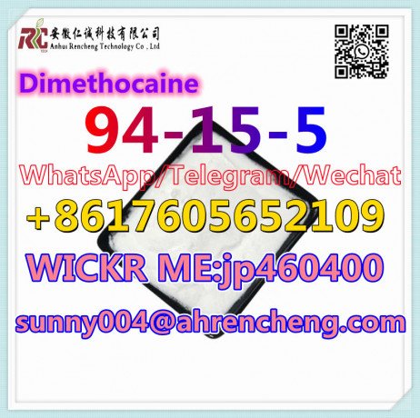 cas-94-15-5-dimethocaine-pharmaceutical-chemical-pharmaceutical-intermediates-big-0