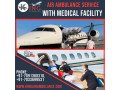 highly-reliable-air-ambulance-service-in-chandigarh-avail-by-king-small-0