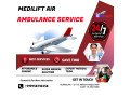 obtain-hi-tech-ccu-setup-air-ambulance-in-kolkata-at-minimum-cost-small-0