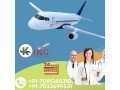 select-the-most-preferred-king-air-ambulance-in-mumbai-with-liability-small-0