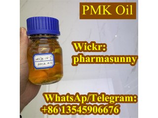C13H14O5 New PMK 28578-16-7 liquid Pmk Ethyl Glycidate Telegram: pharmasunny