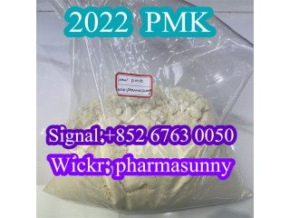 PMK powder in stock 2021 PMK glycidate factory Telegram: pharmasunny