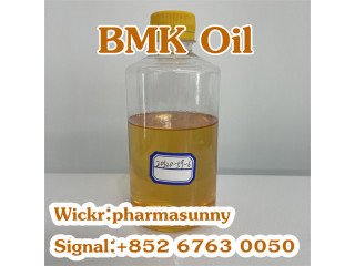 Resend Policy! BMK oil CAS:20320-59-6 Whatsapp:+86 13545906676