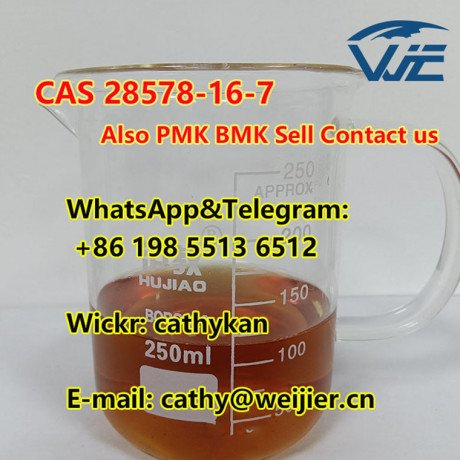 ingredient-pmk-bmk-cas-28578-16-7-big-1