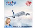 get-angel-air-and-train-ambulance-service-in-jamshedpur-for-medical-emergency-small-0