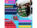 book-anytime-peerless-charter-air-ambulance-services-in-kochi-by-medivic-small-0