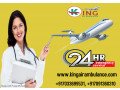 king-air-ambulance-service-in-shilong-at-affordable-price-small-0