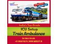 accessibility-to-healthcare-supplies-made-easy-with-medilift-train-ambulance-in-patna-small-0