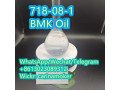 bmk-oil-718-08-1-small-0