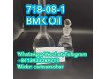 bmk-oil-718-08-1-small-2