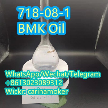 bmk-oil-718-08-1-big-3