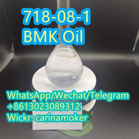 bmk-oil-718-08-1-big-0