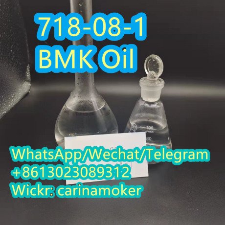 bmk-oil-718-08-1-big-2