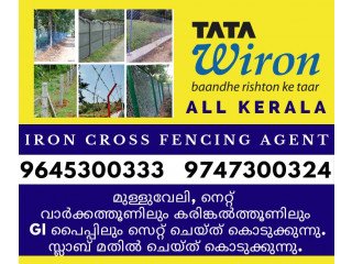 Best Fencing Construction Contractors in Ettumanoor Erattupetta Karukachal Vaikom Mundakayam Kaduthuruthy Peroor