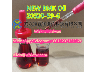 Factory Sell NEW OIL cas 20320-59-6