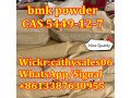 new-bmk-powder-cas-5449-12-7-bmk-supplier-bmk-glycidate-powder-cas-5449-12-7-bmk-supplier-new-bmk-oil-small-1
