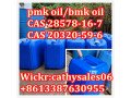 high-yield-new-p-powder-pmk-glycidate-pmk-oil-new-pmk-oil-100-safe-delivery-cas-28578-16-7-whatsapp8613387630955-small-3