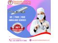 quick-transfer-of-emergency-patient-panchmukhi-air-ambulance-in-bangalore-small-0
