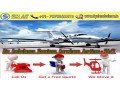 book-budget-friendly-emergency-air-ambulance-service-in-dibrugarh-small-0