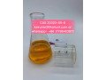bmk-oil-diethylphenylacetylmalonate-20320-59-6-kairunte-small-1