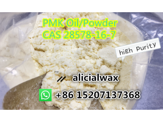 China Factory pmk powder CAS 28578-16-7 PMK 13605-48-6 manufacturer in stock hot sell in NL Wickr:alicialwax