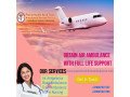 acquire-air-ambulance-service-in-hyderabad-with-emt-specialist-by-panchmukhi-small-0