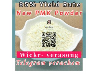 PMK Powder / PMK Oil CAS 28578-16-7 High Yield Wickr: verasong