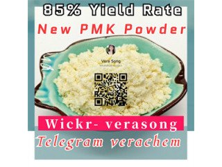 Factory Supply Pmk Powder Pmk Oil CAS 28578-16-7 BMK Powder BMK Oil 5413-05-8/20320-59-6/5449-12-7 with Best Price and Safe Delivery