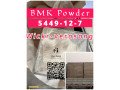bmk-powder-cas-5449-12-7-with-best-quality-wickr-verasong-small-0