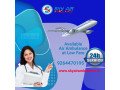 acquire-sky-low-fare-air-ambulance-services-in-patna-with-medical-aids-small-0