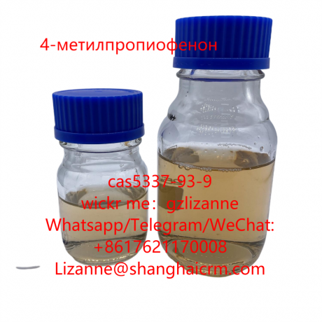 china-supplier-4-methylpropiophenone-cas-5337-93-9-big-0