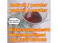new-bmk-powder-cas-5449-12-7-bmk-glycidate-supplier-high-quality-small-2