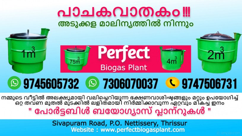 best-biogas-plant-in-ramanattukara-thamarassery-thiruvambady-thottumukkam-ramanattukara-kinassery-big-0