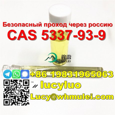 buy-high-yield-5337-93-9-liquid-4-methylpropiophenone-bulk-price-big-0