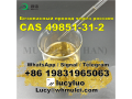 china-2-bromovalerophenone-cas-49851-31-2-2-bromo-1-phenyl-pentan-1-one-factory-small-3