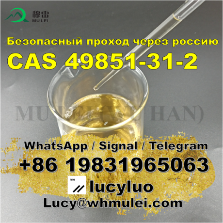 china-2-bromovalerophenone-cas-49851-31-2-2-bromo-1-phenyl-pentan-1-one-factory-big-3