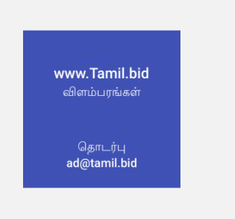 tamil-computer-typing-big-0
