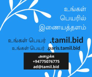 tamil-computer-typing-big-1