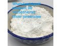 top-supplier-procaine-cas-59-46-1-small-5